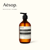 Aesop Citrus Melange Body Cleanser 500mL