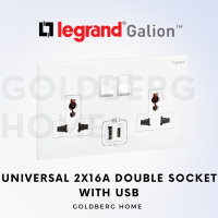 Legrand Galion Socket with USB White Dark Silver Champagne Rose Gold Matt Black | Goldberg Home
