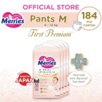 Merries First Premium Pants Diapers M (46s x 4 Packs)