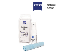 ZEISS Anti-Fog Kit (Anti-Fog Spray + Cleaning Cloth)
