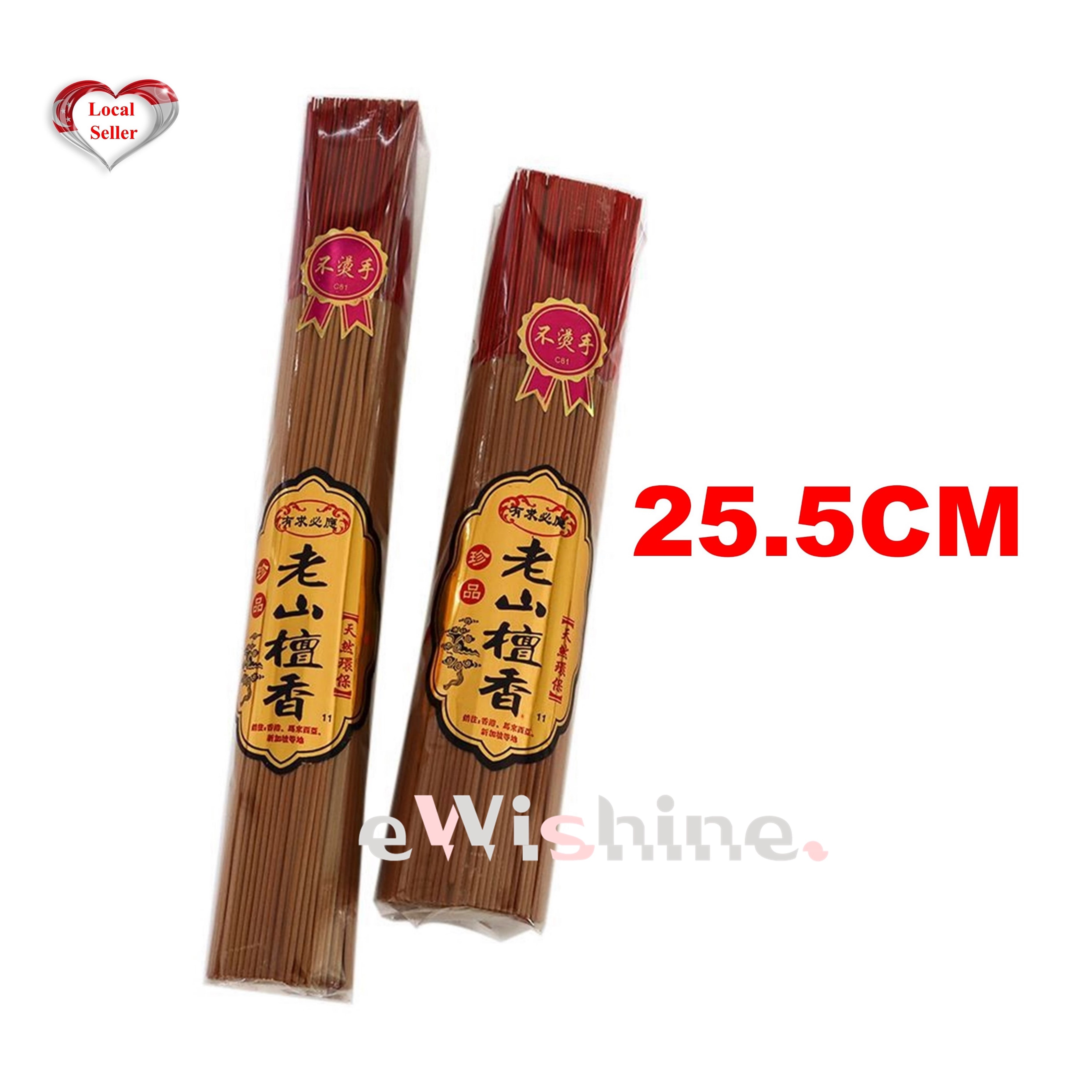 2 packets of 25.5cm /32.5cm /39cm long Sandalwood (老山檀香) Joss Sticks - 2.5mm Thickness