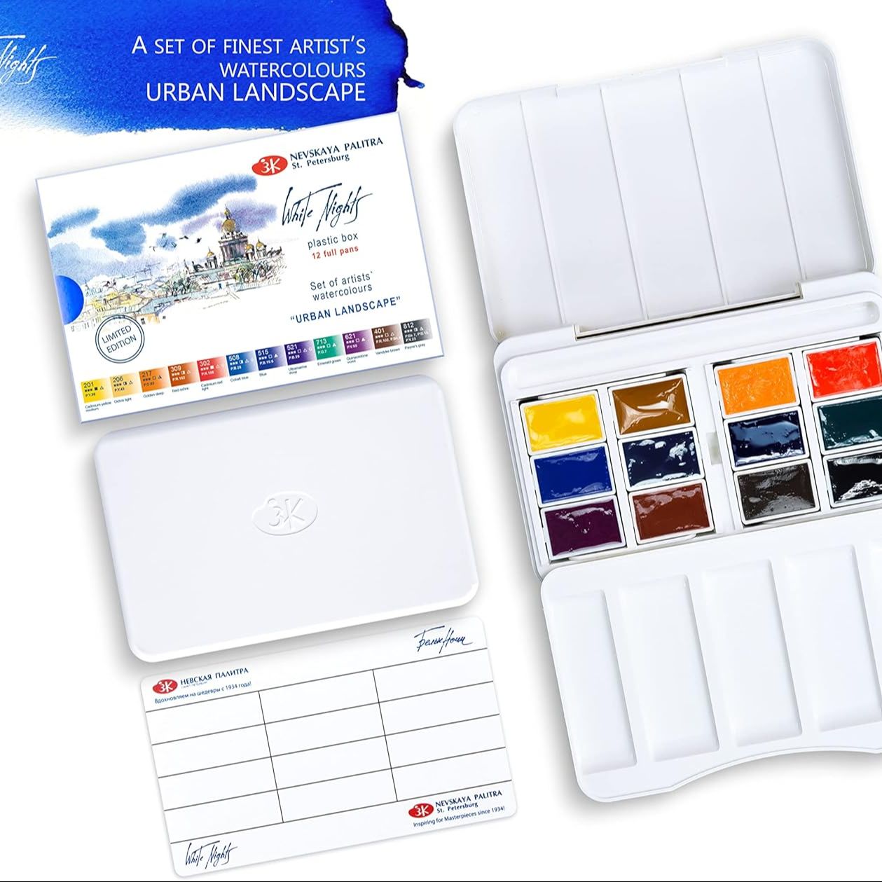 Nevskaya Palitra White Nights Watercolor Artists Grade Paint Set Urban 12 full pans 2.5ml in plastic case limited edition urban landscape theme.