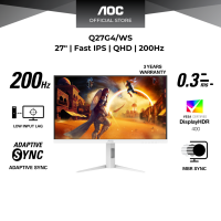 AOC Q27G4/WS 27 Inch QHD 200Hz 0.03ms Fast IPS Gaming Monitor with Adaptive Sync HDR400 (White)