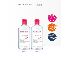 Bioderma Sensibio H2O Soothing Micellar Water (Facial Non-Rinse Cleanser for Sensitive Skin) 500ml X 2