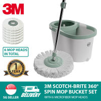 [SG Ready Stock] 3M Scotch-Brite 360° Dual Wash Spin Mop Bucket Set with 2/4/6 Microfiber Mop Heads - T7