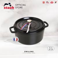 STAUB Cast Iron Round Cocotte 26cm/5.25L - Made In France