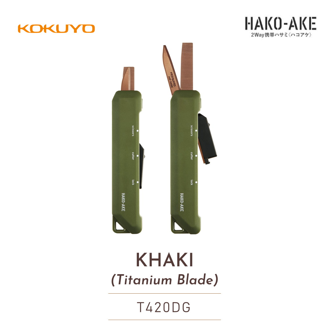 Kokuyo Hakoake 2 Way Portable Scissors (Standard Blade/Titanium Blade)