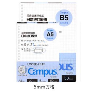 Kokuyo Campus Loose Leaf Paper Refill A5/B5