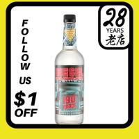 Official Importer - Diesel 190 Proof Grain Alcohol 95% 75cl w/o Gift Box
