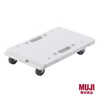 MUJI Polypropylene Wheeled Platform/Horizontally&Vertically Connectable