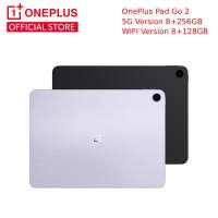 OnePlus Pad Go 2 | 10050 mAh battery | 2.8K Resolution 120HZ Refresh Rate
