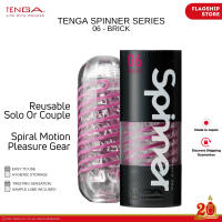 TENGA Spinner Twist Series Reusable Stroker with Coil Motion & Spiral Stimulation Gentle & Innovative Design for Men