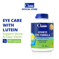 Advanced Eye Formula (60s/190s) - Ocean Health (Supports Sharp & Clear Vision| With Lutein Bilberry & Wolfberry)