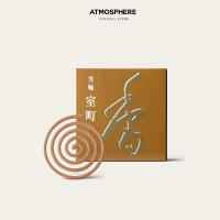 Shoyeido Horin Incense Coil Nijo Shirakawa Horikawa Genroku Muromachi Tenpyo Japanese Ambient Incense