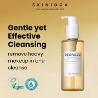 SKIN1004 Madagascar Centella Light Cleansing Oil 200ml (Cruelty-Free)