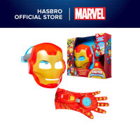 Marvel Iron Man and His Awesome Friends High-Tech Hero Role Play Set Mask and Glove
