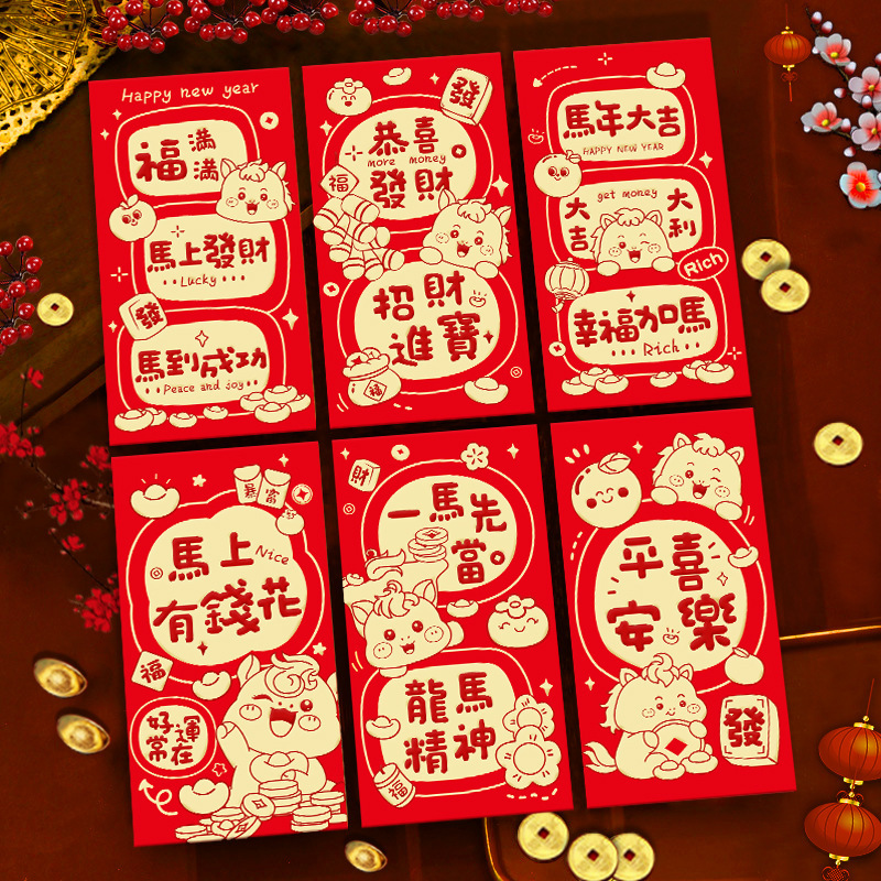 CNY 2026 Horse Red Packet 马年红包封 Ang Bao Red Envelope Chinese New Year Ang Pow Hong Bao 6pcs/set