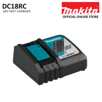Makita DC18RC Fast Charger (18V)