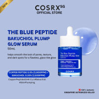 COSRX The Blue Peptide Bakuchiol Plump Glow Serum 50ml