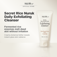 SU:M37° Secret Rice Nuruk Daily Exfoliating Cleanser 160ml
