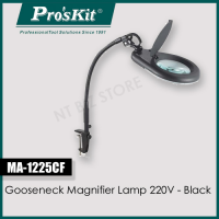 Proskit Gooseneck Magnifier with lamp MA-1225CF AC 230V allows you to angle and point the light to where you need it most (Pros Kit)