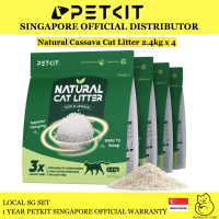 (Official Store) PETKIT 5 in 1 Mixed Flushable Cat Litter(English Packaging!) - Tofu Mixed Litters Pura max/Pura X