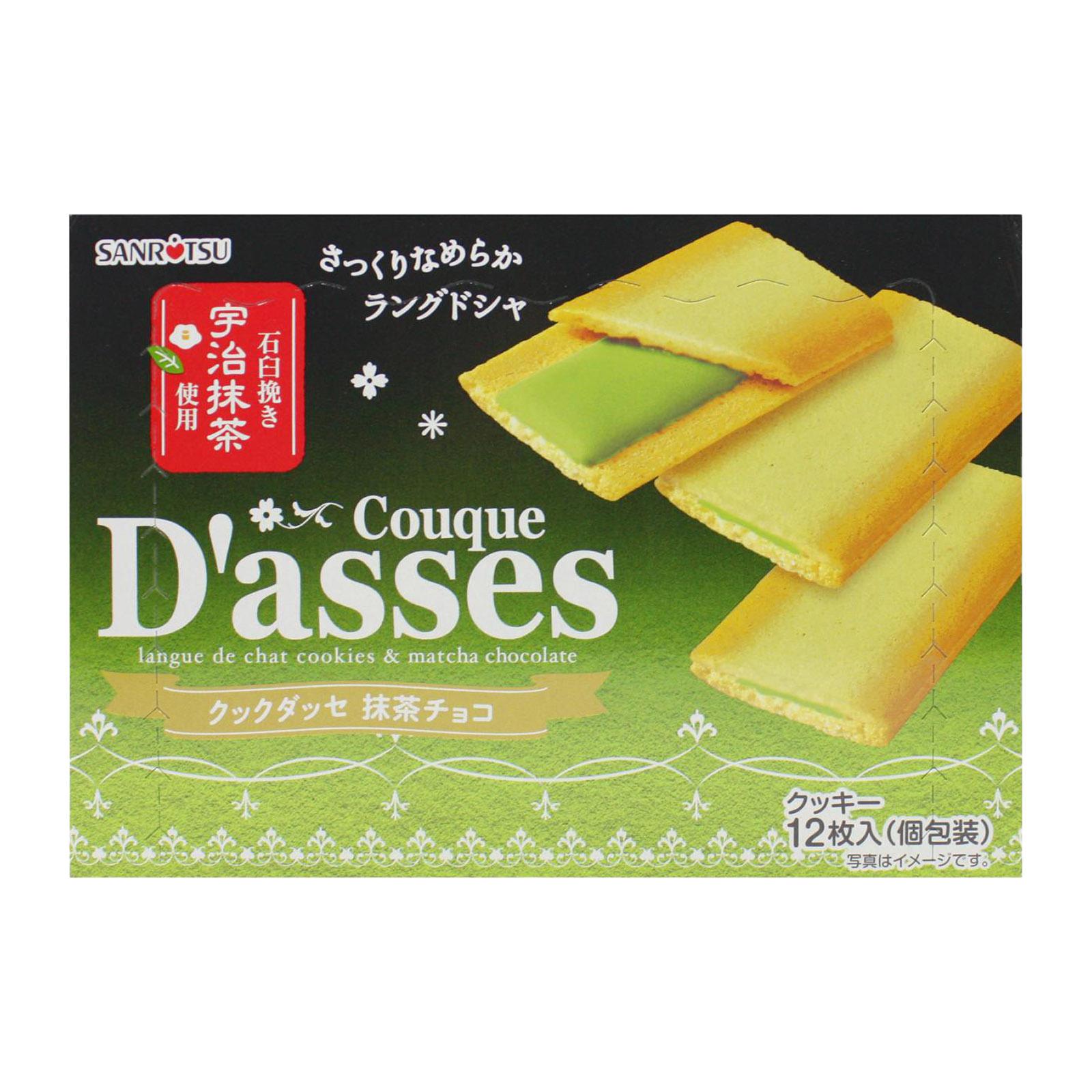 SANRITSU Couque Dasses Uji Matcha Cookies | Lazada Singapore