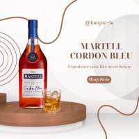 Martell Cordon Bleu 700ml with box