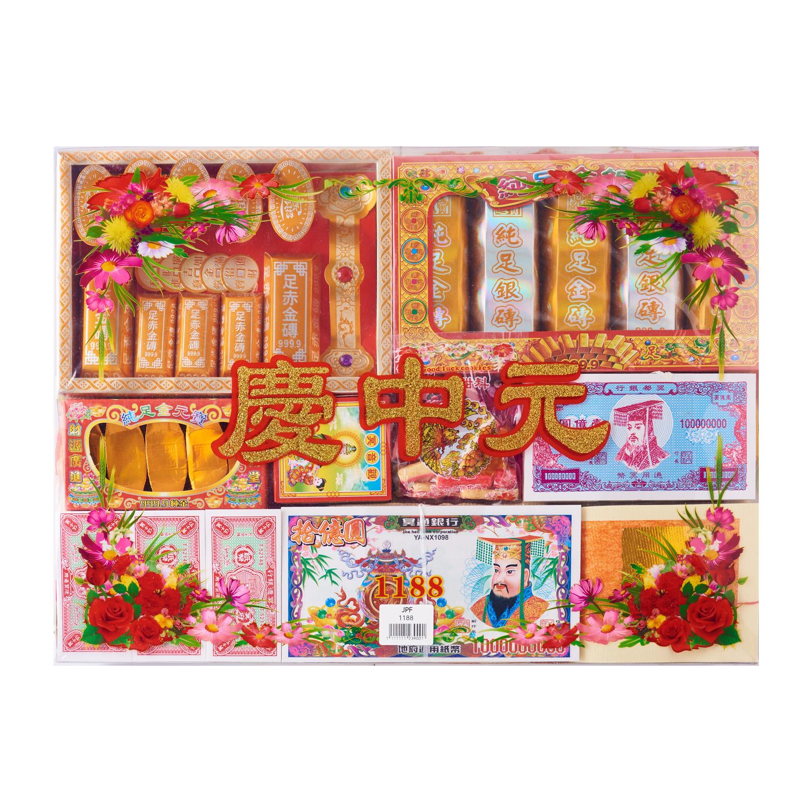 JPF 7th Month Prayer Joss Paper Package Box - 1188