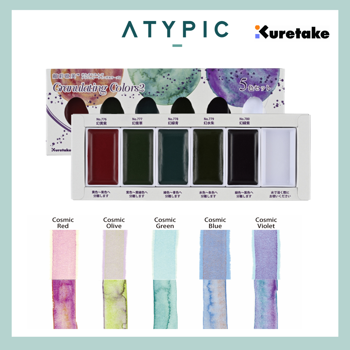 Granulating Colours II Kuretake Gansai Tambi Watercolor Palette - (5 Colour Set) Calligraphy | Water Colour (MC20GN2/5V)