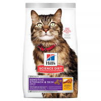 Science Diet Feline Sensitive Stomach & Skin 7lbs