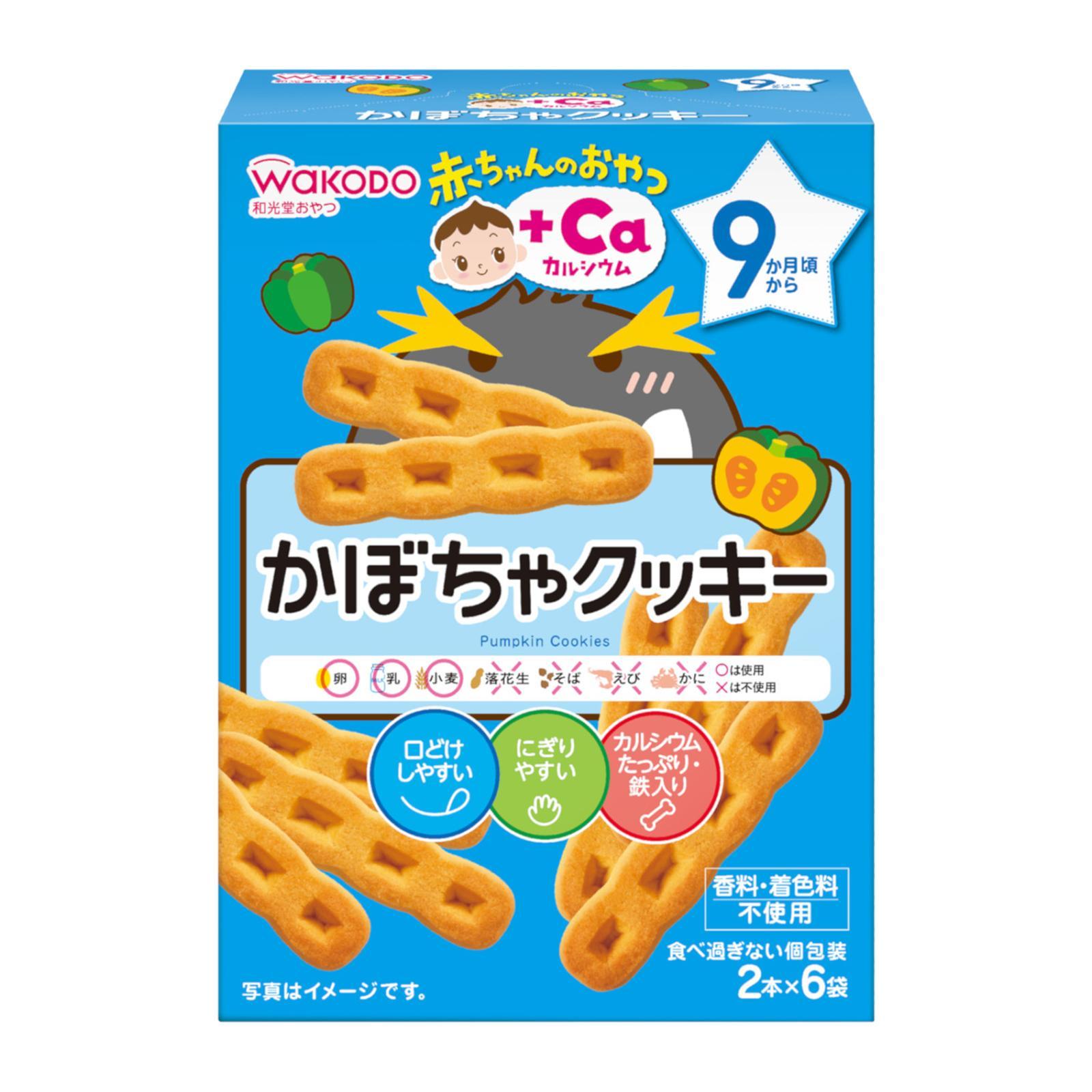 9 months baby biscuits