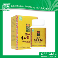 Nature’s Green Rhodiola Capsules 30s 绿叶高山红景天胶囊30s