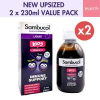 [2 x 230ml] [Exp 11/27]  Sambucol Kids Formula Vitamin C 230ml - UK (For 1-12Y/3-12Y) |  Immunped Lactogg