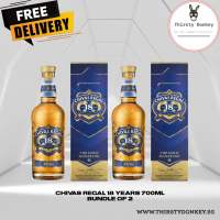 Chivas Regal 18 Years 700ml (with Gift box) (Bundle of 2)