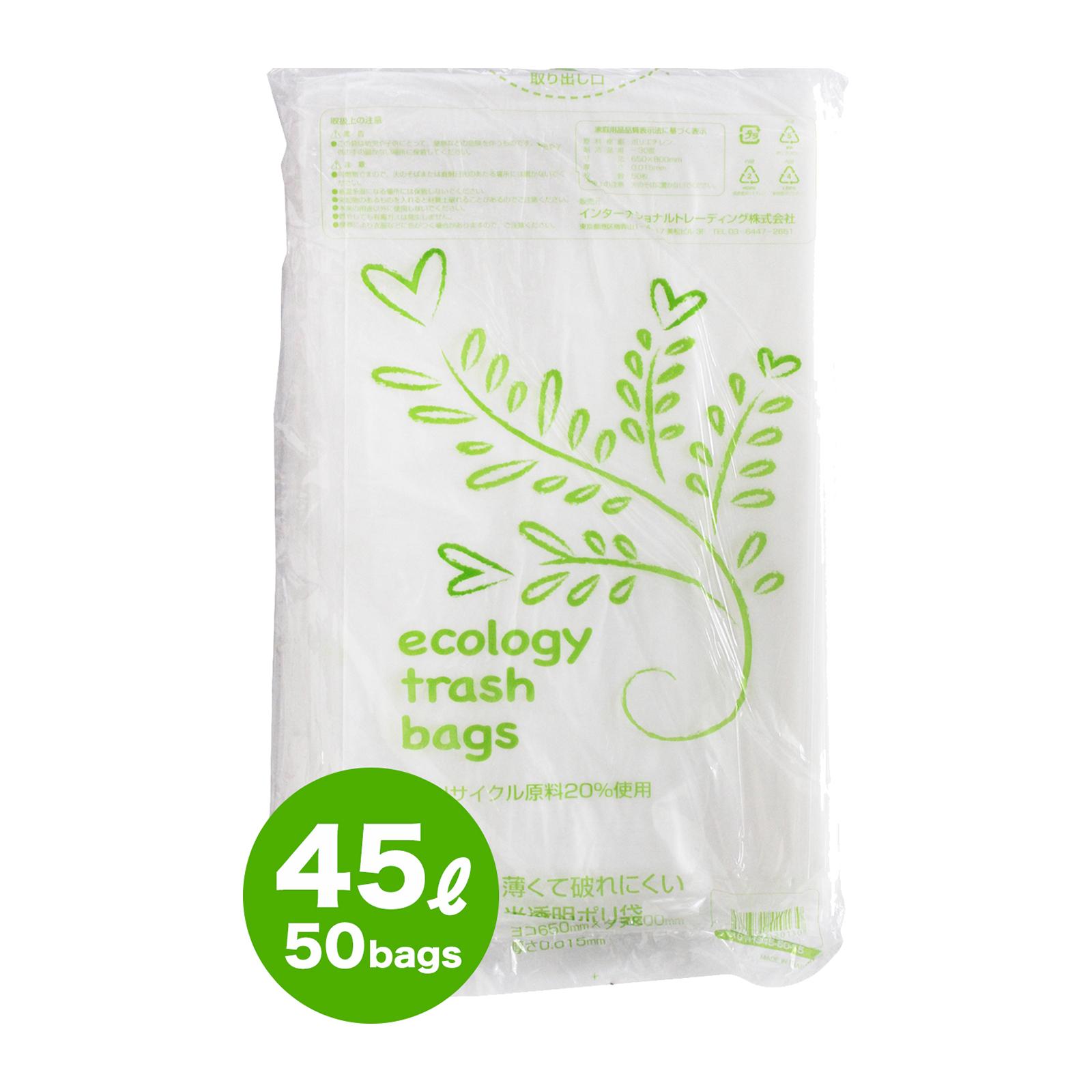 45l trash bags