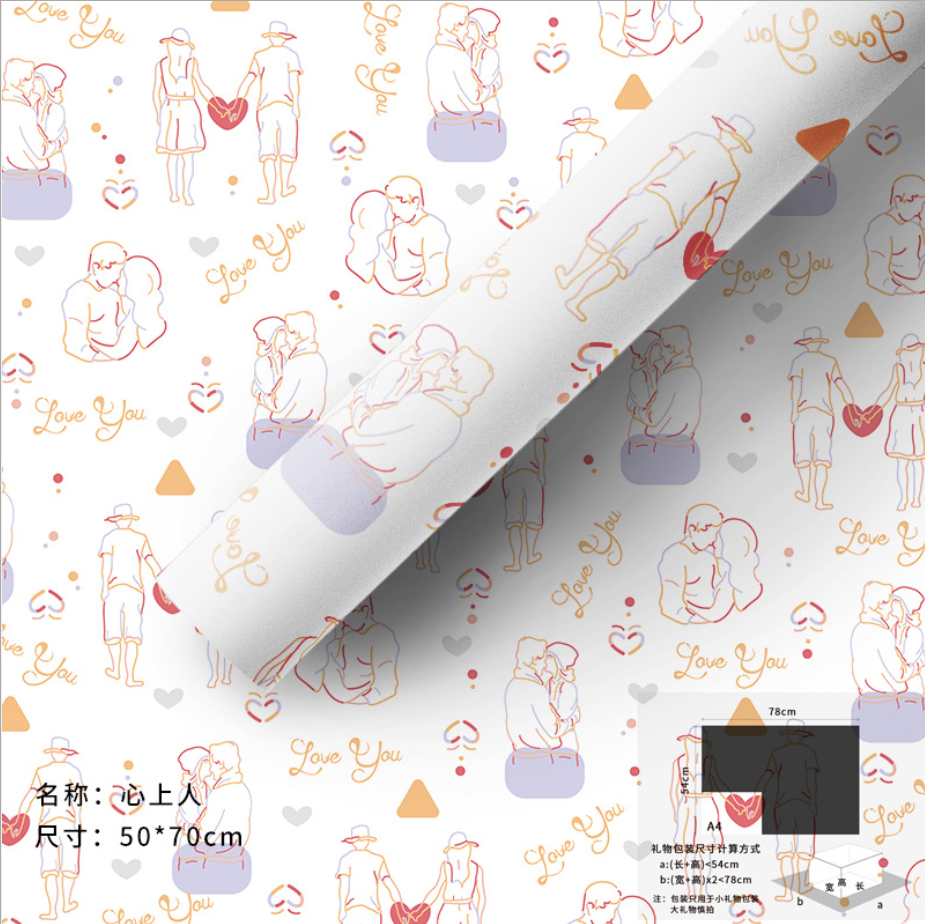 【SG Seller】30-Variations HIGH QUALITY Art Series GIFT WRAPPING PAPER CHRISTMAS CHILDRENS DAY BIRTHDAY Valentines Day