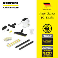 Kärcher Steam Cleaner SC 1 EasyFix (1.516-418.0)