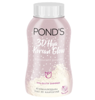 [SG] Ponds Translucent Powder