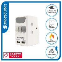 SOUNDTEOH 3 WAY MULTIWAY ADAPTOR WITH 2 SMART USB & SWITCH PP-38U