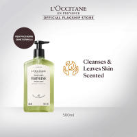 L’Occitane Verveine (Verbena) Shower Gel 500ml – Cleansing & Perfumed Skin