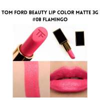 Tom Ford Beauty Lip Color Matte 3g #08 Flamingo