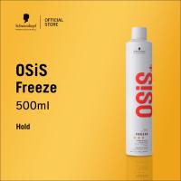 Schwarzkopf Professional OSiS Freeze Strong Hold Hairspray (Styling)