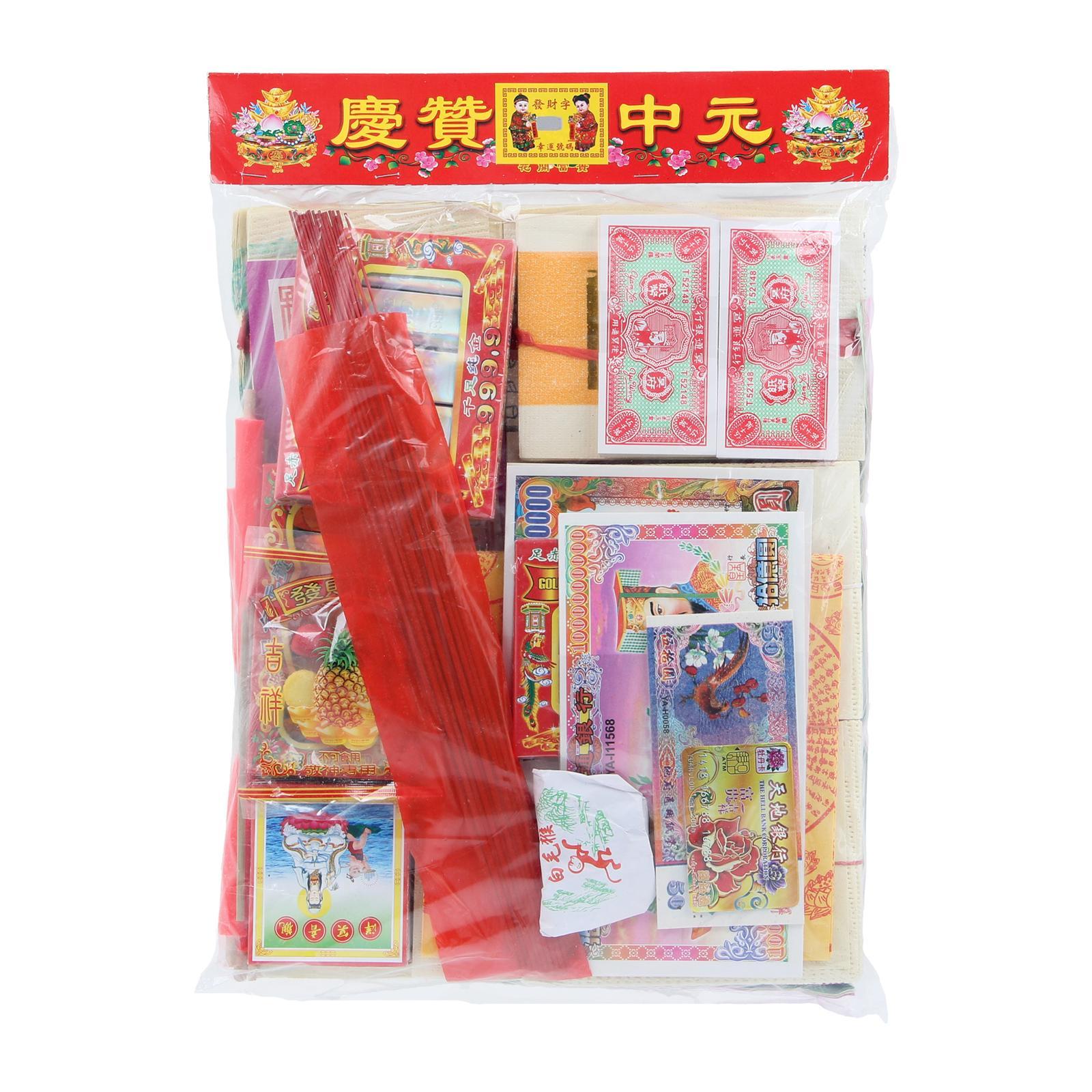 SYH 7th Month Prayer Pack 2088 Joss Paper - Kim Zua