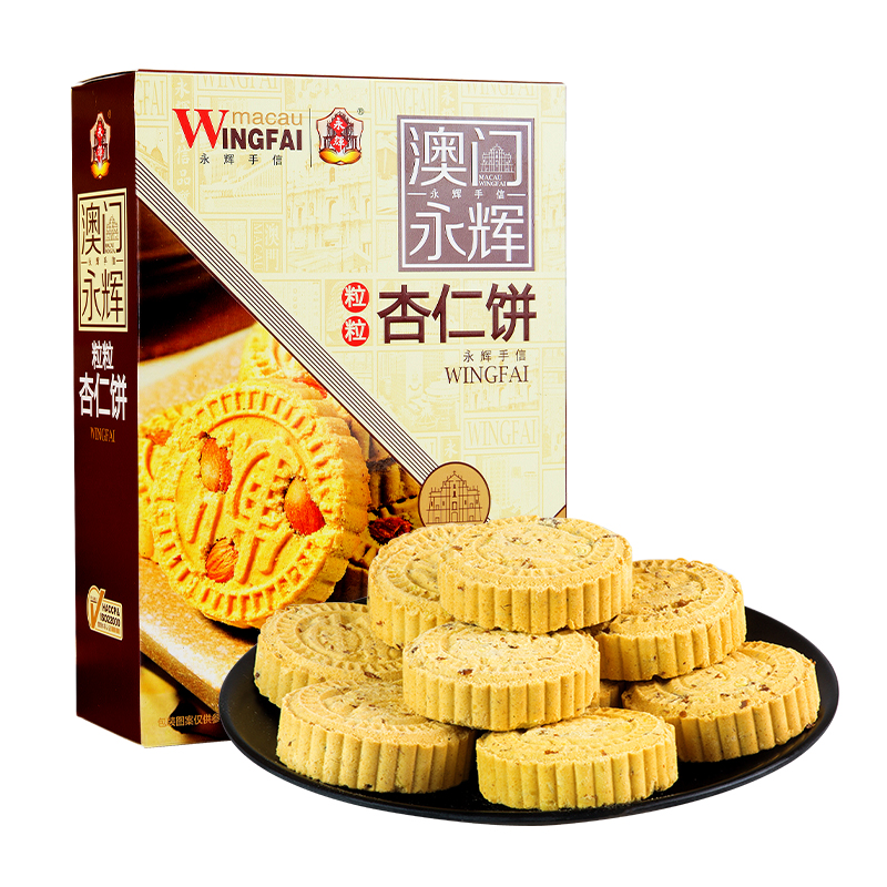 EA（澳门特产）เมนูพิเศษของมาเก๊า Macau Yonghui บิสกิตอัลมอนด์เม็ดใหญ่ 238g มาเก๊า ของฝาก ขนมแบบดั้งเดิม อัลมอนด์ บิสกิต หัตถกรรมดั้งเดิม ราคา 304 บาท*ส่งฟรี