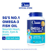Omega-3 Fish Oil 1000mg (60s/180s/190s)- Ocean Health (For Heart Brain Eyes & Joints| Halal)