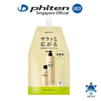 Phiten METAX LOTION b 1000ml (refill) - All-in-one relaxing and skin care lotion. Pain relief. Relieve muscles and joint pain. Great to use before and after workout.
