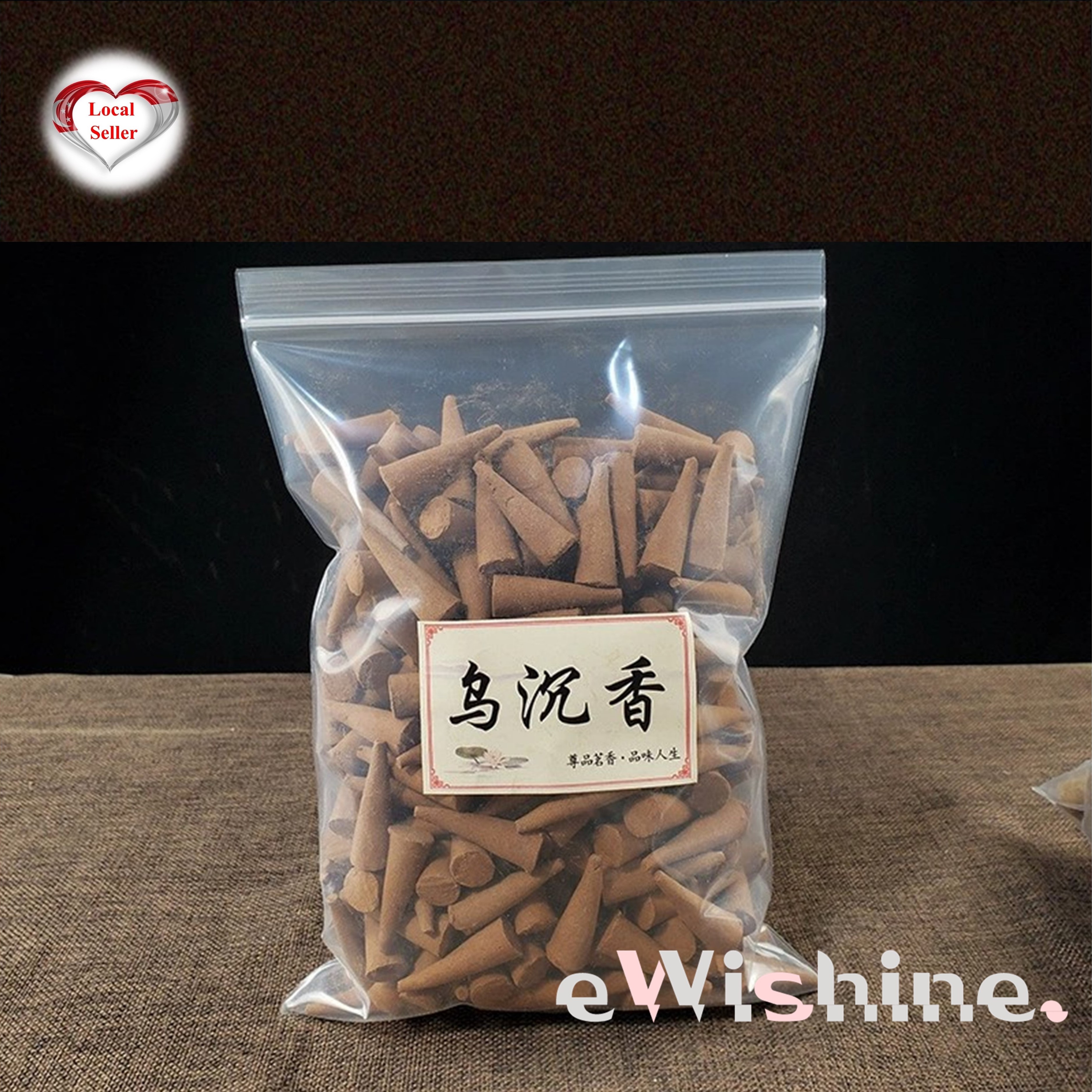 1 pack of either Ancient Sandalwood 老山檀香 / Agilawood 乌沉香/ Artemisia 艾草香 Scent Incense Cone - about 250 pcs