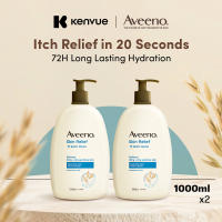 Aveeno Skin Relief Body Wash 1L x 2