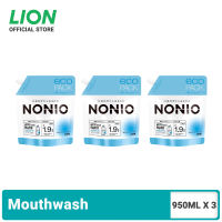 NONIO Mouthwash Refill Pack 950ml – Clear Herb Mint x3